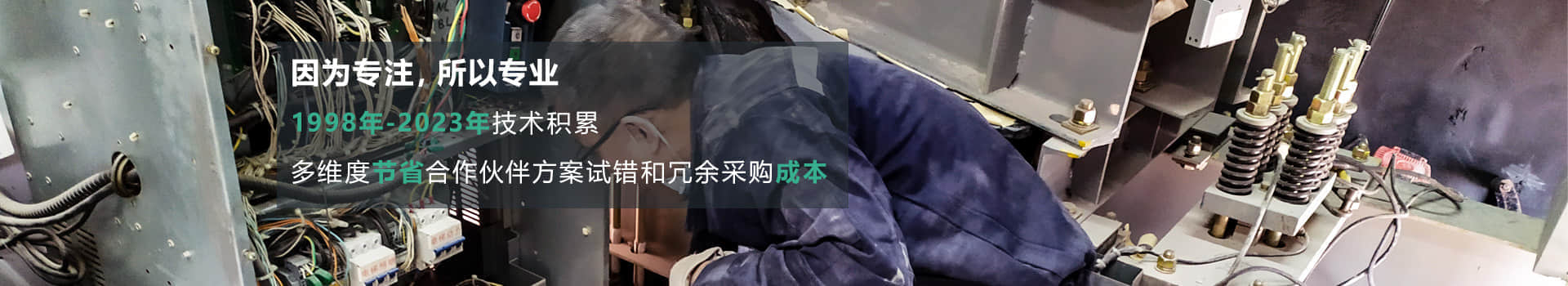 幫助客戶規(guī)劃，優(yōu)化減振降噪工藝，為客戶節(jié)約試錯和冗余采購成本-杭州漢克斯隔音
