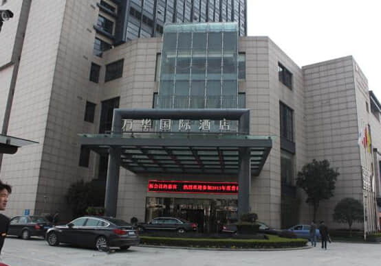 萬華國際酒店空調(diào)機(jī)房噪聲治理項目案例